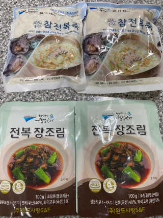바다는다웰빙이다 완도사랑 전복죽 250g - 2팩 + 전복장조림 2팩 — 5점을 준 리뷰어가 2020년 11월 올린 사용 사진