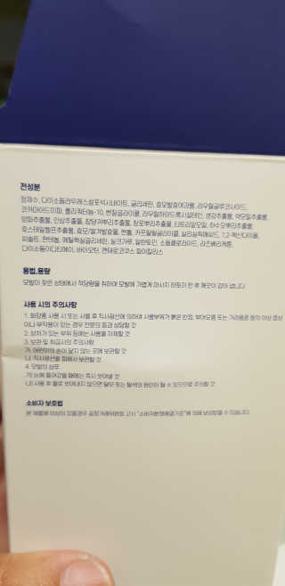 바둑알님이 올린 리뷰 사진 3
