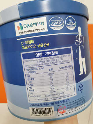 서울약사신협_프로바이오생유산균_2.5G x 100포 — 5점을 준 리뷰어가 2020년 9월 올린 사용 사진