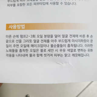 내니쭈님이 올린 리뷰 사진 3