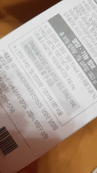 이영실님이 올린 리뷰 사진 4