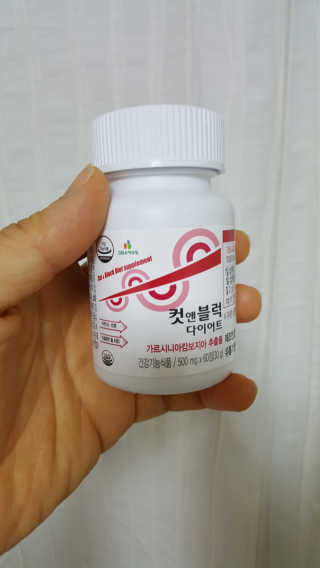 비타맘 컷앤블럭 식욕억제제 탄수화물차단제 칼로리컷팅제 HCA — 4.5점을 준 리뷰어가 2020년 6월 올린 사용 사진