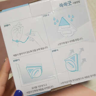 xxjoovelyxx님이 올린 리뷰 사진 3