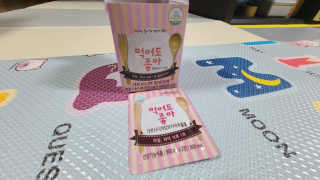김민지님이 올린 리뷰 사진 2