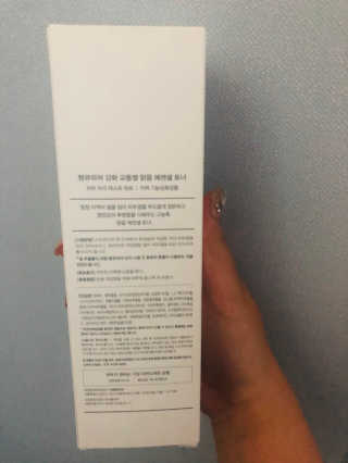 tnqls8735님이 올린 리뷰 사진 3