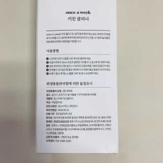 후후님이 올린 리뷰 사진 2