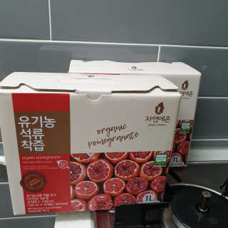 자연에온 유기농 석류 착즙 100mL 10개입 2BOX — 4.5점을 준 리뷰어가 2020년 11월 올린 사용 사진