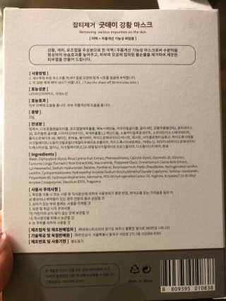 지우닝님이 올린 리뷰 사진 2