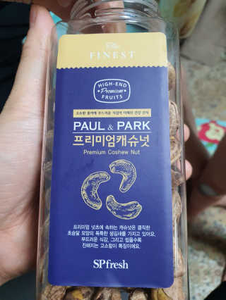 감자와고구마님이 올린 리뷰 사진 3