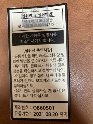 행복하렴님이 올린 리뷰 사진 3
