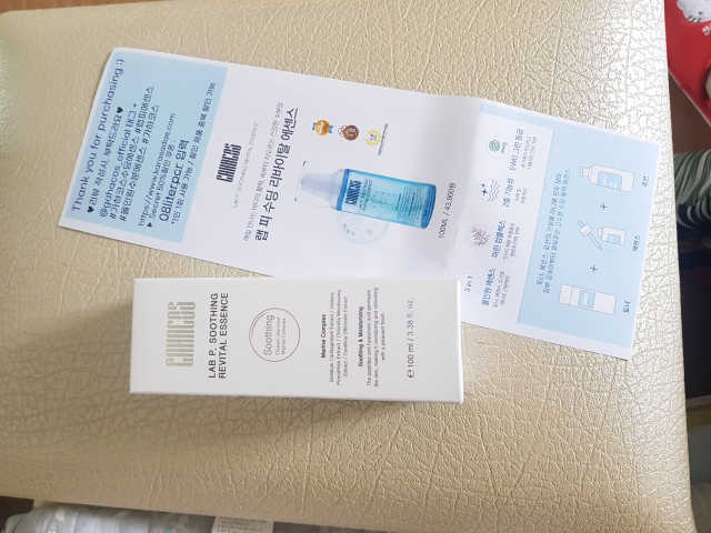 가하코스 랩피 수딩 리바이탈 에센스 리뷰 사진