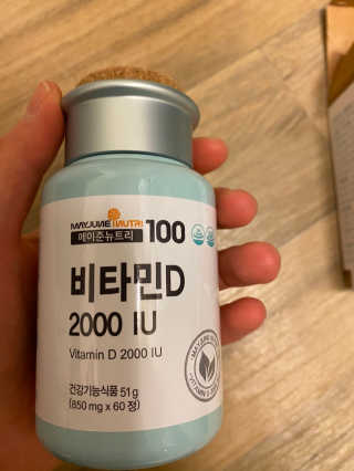 메이준뉴트리100 비타민D 2000IU — 5점을 준 리뷰어가 2020년 11월 올린 사용 사진