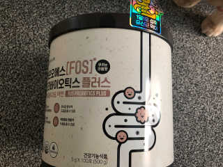 서울약사신협_FOS프리바이오틱스플러스쿠앤크_5gX100포 — 4.5점을 준 리뷰어가 2020년 4월 올린 사용 사진
