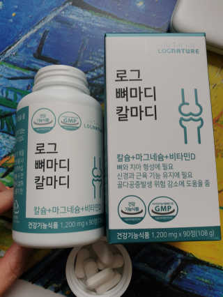 로그네이처 로그 뼈마디 칼마디 — 5점을 준 리뷰어가 2020년 4월 올린 사용 사진