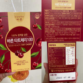 시큼한고냥이님이 올린 리뷰 사진 1