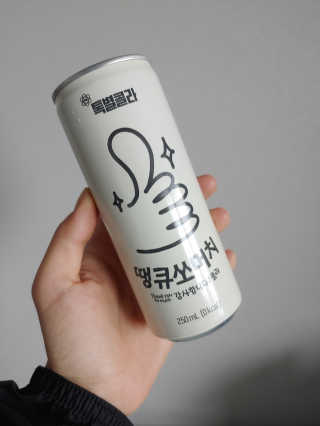 일화 No 슈가0Kcal 스테비아 톡별콜라 콤보팩 250mlX30 캔 — 4점을 준 리뷰어가 2020년 7월 올린 사용 사진