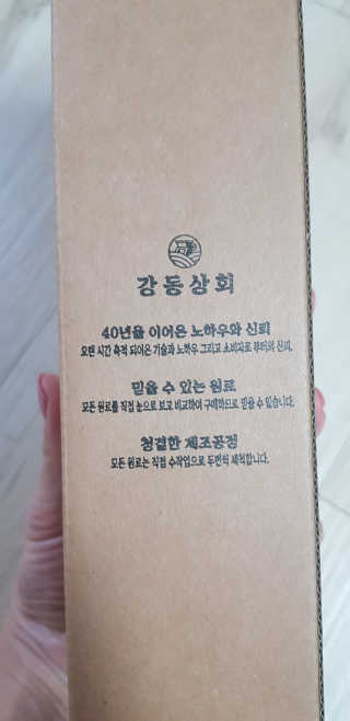 샛별이님이 올린 리뷰 사진 2