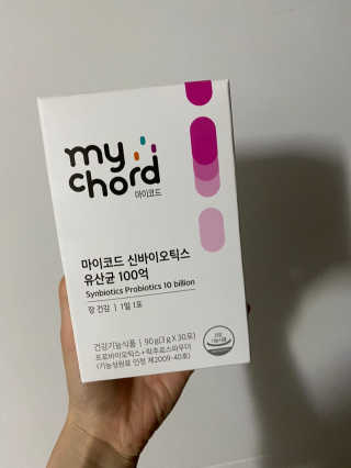 JW중외제약 마이코드 신바이오틱스 유산균 100억 — 5점을 준 리뷰어가 2020년 7월 올린 사용 사진