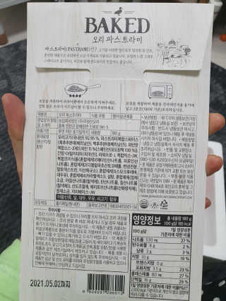 희야님이 올린 리뷰 사진 3