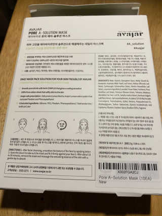 Avajar A-Solution 마스크 — 5점을 준 리뷰어가 2020년 10월 올린 사용 사진