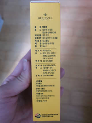 유우야님이 올린 리뷰 사진 2