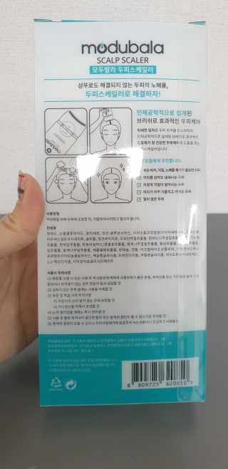 수지니님이 올린 리뷰 사진 2
