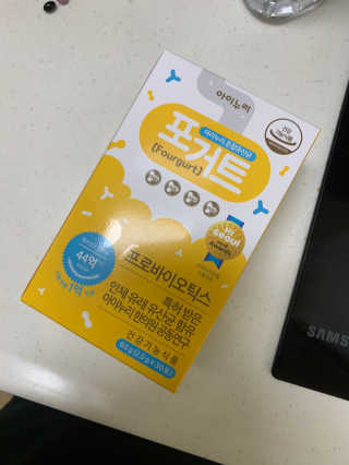 아이누리 혼합유산균 포거트 30포 — 5점을 준 리뷰어가 2020년 9월 올린 사용 사진