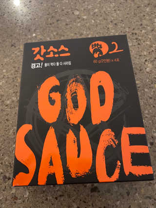 갓소스 만능양념소스 60gx4팩 1,2,3단계샘플러60gx3팩 — 3점을 준 리뷰어가 2020년 6월 올린 사용 사진