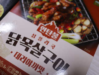 민쓰님이 올린 리뷰 사진 2
