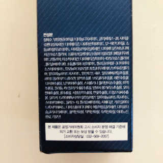다슈코리아 다슈 맨즈 톤 업 비비로션 40ml — 4.5점을 준 리뷰어가 2020년 10월 올린 사용 사진