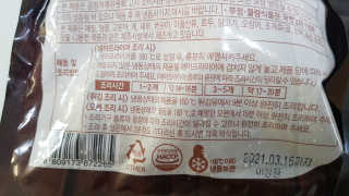 sonia282님이 올린 리뷰 사진 2