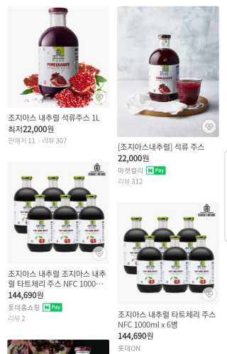 금발의노란눈님이 올린 리뷰 사진 3