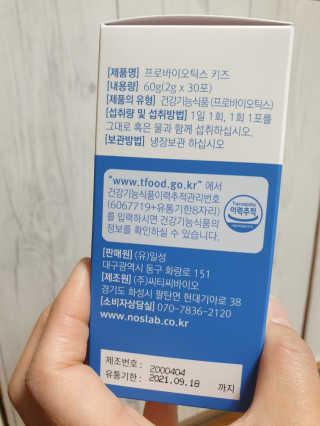 쓰리준맘님이 올린 리뷰 사진 2