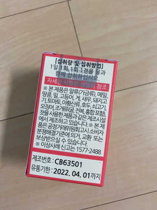 한지님이 올린 리뷰 사진 3
