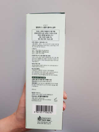 네이처컬렉션 비욘드 힐링포스 스캘프 클리닉 샴푸 450ml — 5점을 준 리뷰어가 2020년 5월 올린 사용 사진