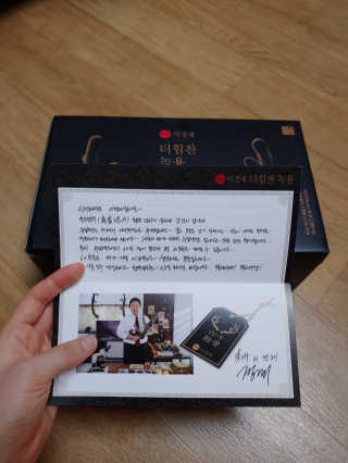 [시즌6] 이경제 더힘찬녹용 1개월분 — 5점을 준 리뷰어가 2020년 5월 올린 사용 사진
