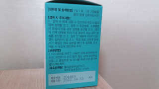 JW중외제약 마이코드 알티지 오메가3 1000 mg — 3.5점을 준 리뷰어가 2020년 7월 올린 사용 사진