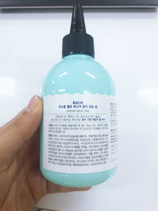 [후르디아] 문제적 바디 피부 케어_왓츠롱 2종 세트 — 4점을 준 리뷰어가 2020년 5월 올린 사용 사진