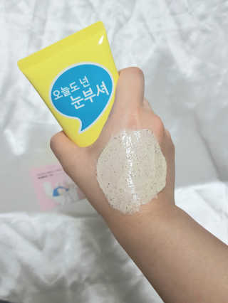 IO 아이오 오늘도 넌 눈부셔 - 데일리 스크럽 클렌징폼 — 5점을 준 리뷰어가 2020년 12월 올린 사용 사진