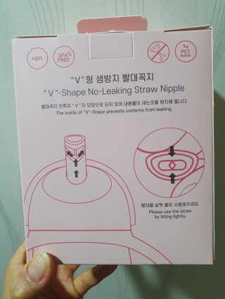 유비맘 트라이탄 코니빨대컵_컬러 랜덤 발송 — 5점을 준 리뷰어가 2020년 12월 올린 사용 사진