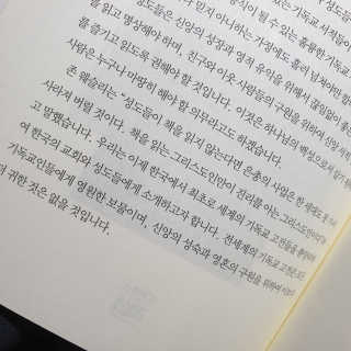 슈가슉아님이 올린 리뷰 사진 3