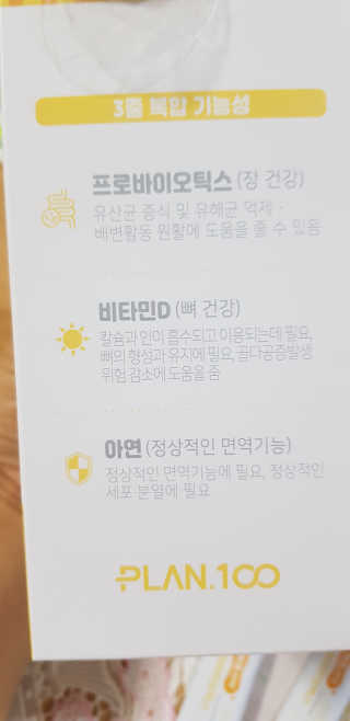 겸둥이연우맘님이 올린 리뷰 사진 4
