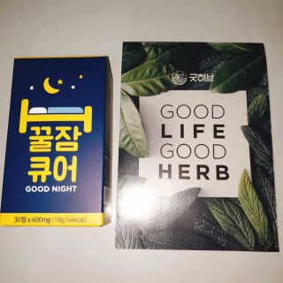 조은약초 꿀잠큐어 제주 감태추출물 감태정 600mg — 4점을 준 리뷰어가 2020년 7월 올린 사용 사진