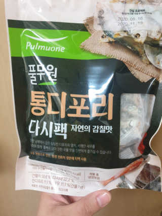 [풀무원] 자연의 감칠맛 통디포리, 통멸치 다시팩 세트 — 5점을 준 리뷰어가 2020년 5월 올린 사용 사진