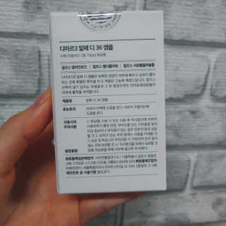 디마르3 알페 디 36 앰플 — 5점을 준 리뷰어가 2020년 11월 올린 사용 사진