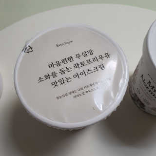 마이노멀 키토스노우 2개 Set  - 바닐라/초코/그린티 3종 중 선택 — 5점을 준 리뷰어가 2020년 6월 올린 사용 사진