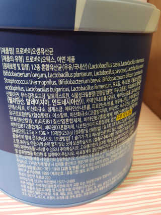 서울약사신협_프로바이오생유산균_2.5G x 100포 — 5점을 준 리뷰어가 2020년 4월 올린 사용 사진