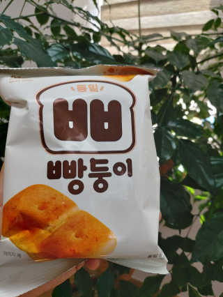 마켓오 빵둥이 15봉지 — 5점을 준 리뷰어가 2020년 11월 올린 사용 사진