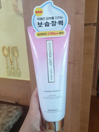 멈칫 딥모이스처 핸드크림, 세라마이드 바디크림 택1 — 5점을 준 리뷰어가 2020년 6월 올린 사용 사진