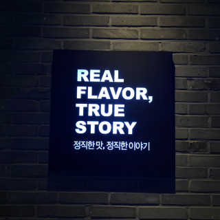 [교촌치킨 영등포역점] 치킨 메뉴 중 택1 — 5점을 준 리뷰어가 2020년 11월 올린 사용 사진
